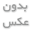 پاورپوینت  مدیریت دانش